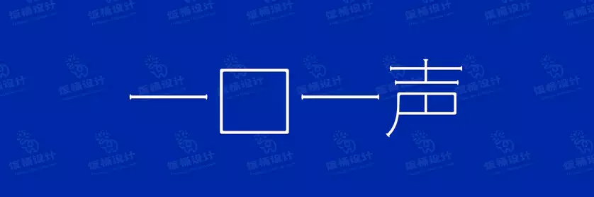 2774套 设计师WIN/MAC可用中文字体安装包TTF/OTF设计师素材【1827】